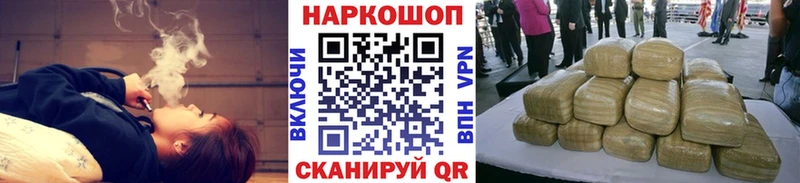 Хочу наркоту Белгород ГАШИШ  Псилоцибиновые грибы  Мефедрон  МАРИХУАНА  COCAIN  Codein  А ПВП 