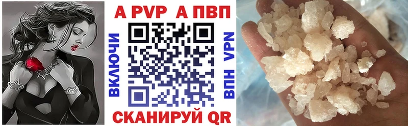 Alfa_PVP СК КРИС  ОМГ ОМГ tor  Белгород 