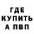 Амфетамин VHQ Jesse Moore
