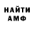 КЕТАМИН VHQ Alifzada Misir