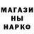 ГЕРОИН гречка InFo Clue