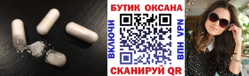 Бутират оксибутират  Белгород 