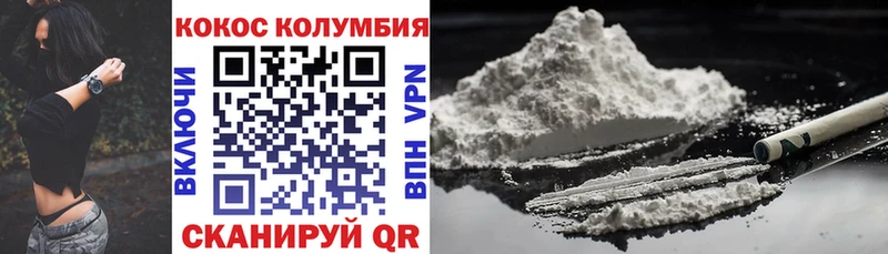 mega   Белгород  Cocaine FishScale  купить наркотики цена 