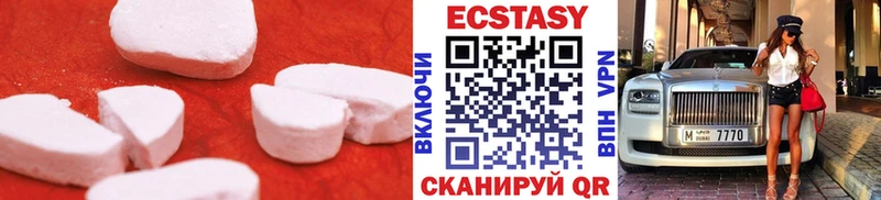 Ecstasy VHQ  как найти   Белгород 