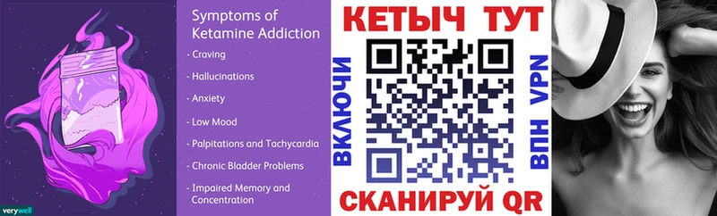 КЕТАМИН ketamine  Белгород 