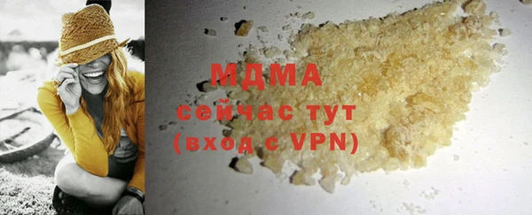 соль курить ск Бронницы