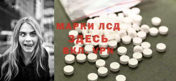 соль курить ск Бронницы