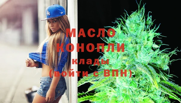соль курить ск Бронницы