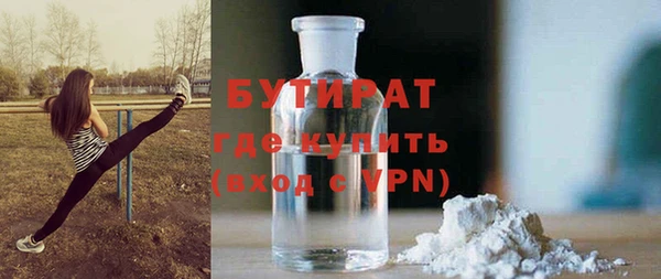 винт Бородино