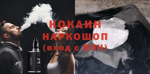соль курить ск Бронницы