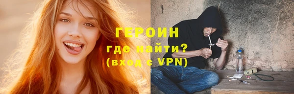 соль курить ск Бронницы