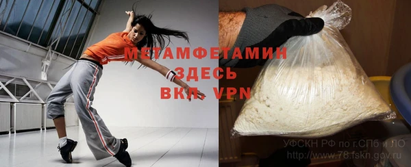 винт Бородино