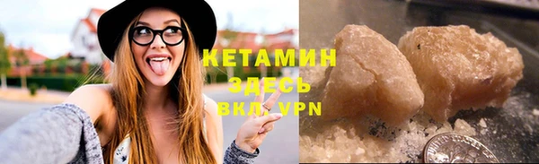 соль курить ск Бронницы