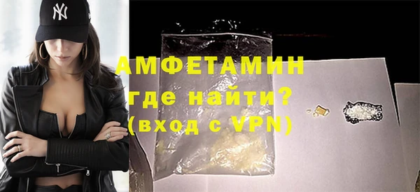 соль курить ск Бронницы