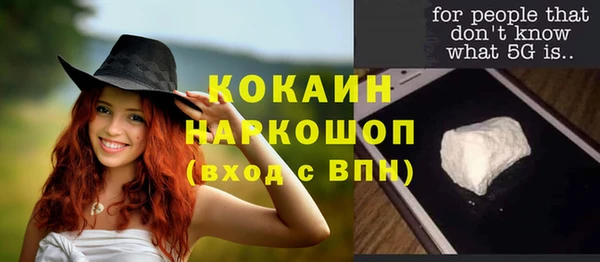 меф Бугульма
