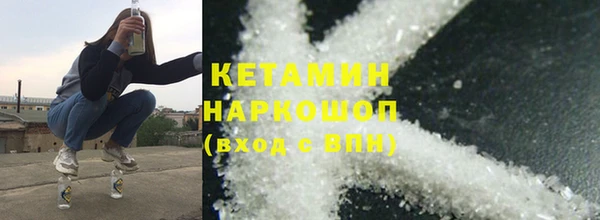 меф Бугульма