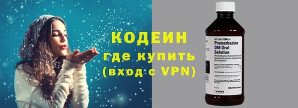 меф Бугульма