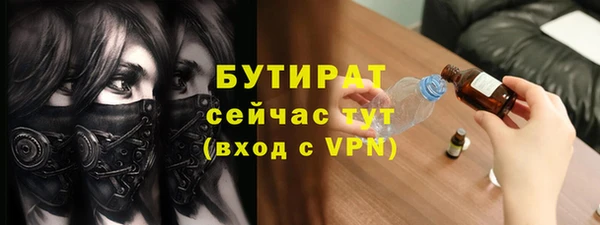 винт Бородино