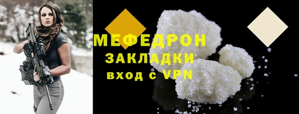 винт Бородино