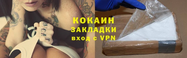 винт Бородино
