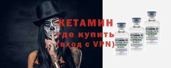 винт Бородино