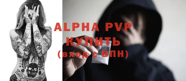 соль курить ск Бронницы
