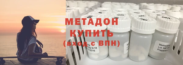 соль курить ск Бронницы