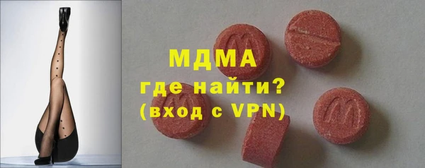 винт Бородино