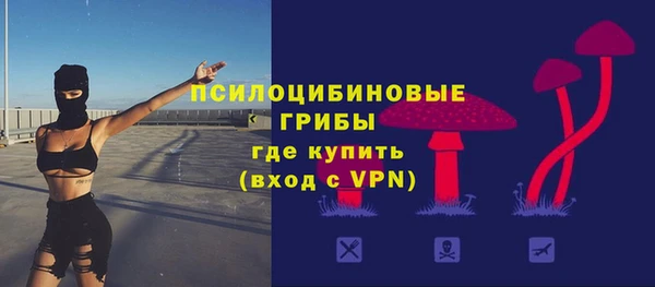 меф Бугульма