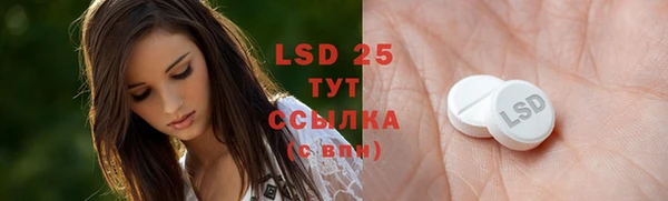соль курить ск Бронницы