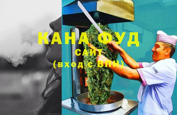 соль курить ск Бронницы