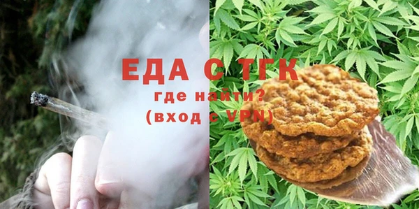 меф Бугульма