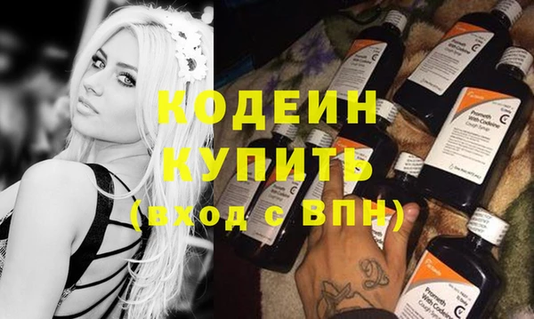 меф Бугульма