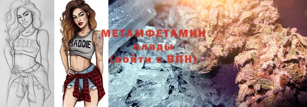 меф Бугульма