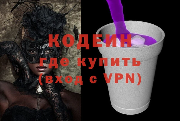 соль курить ск Бронницы