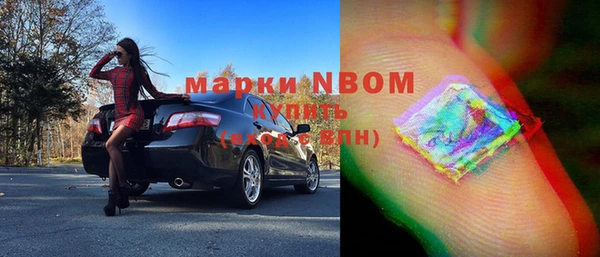 соль курить ск Бронницы