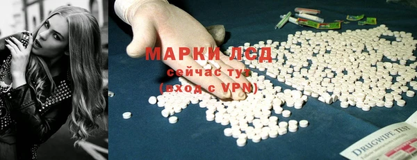 винт Бородино