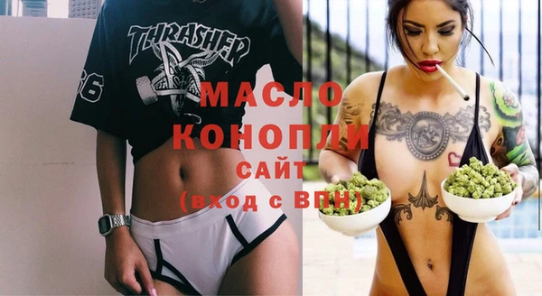 соль курить ск Бронницы
