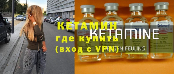 меф Бугульма