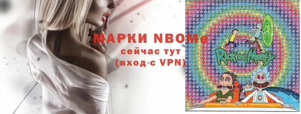 меф Бугульма
