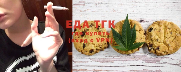 соль курить ск Бронницы