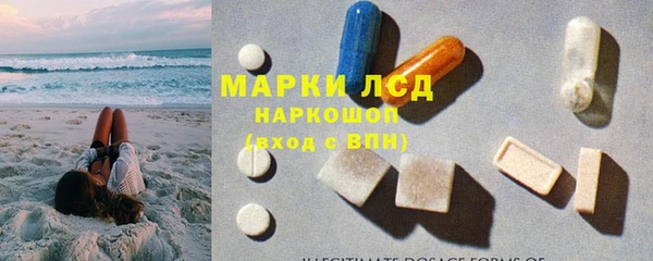 соль курить ск Бронницы