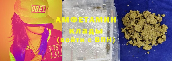 соль курить ск Бронницы