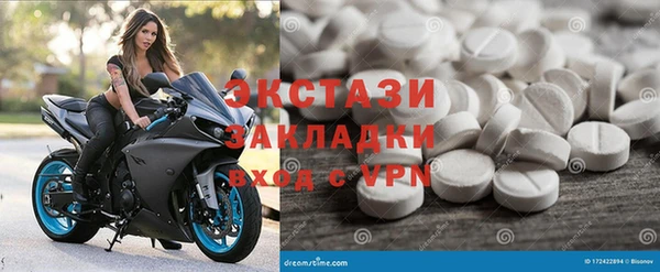 винт Бородино