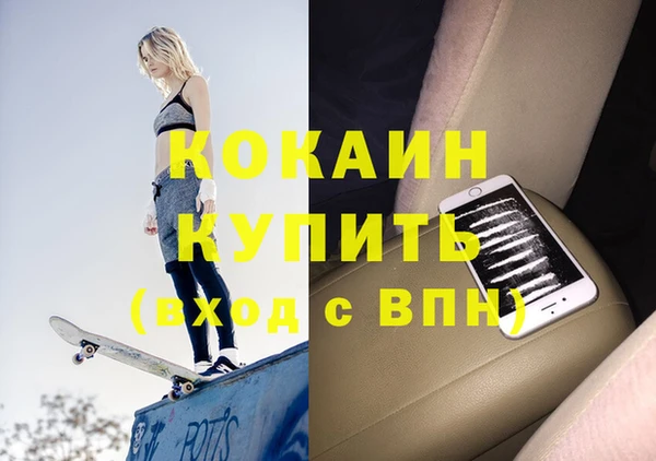 соль курить ск Бронницы