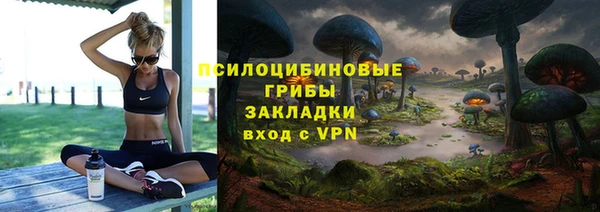 меф Бугульма