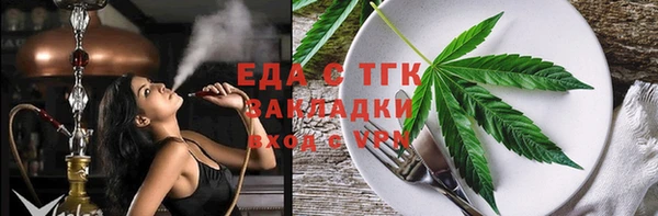 винт Бородино