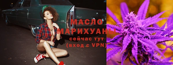 меф Бугульма