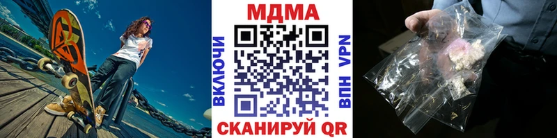 где продают   ссылка на мегу как зайти  МДМА кристаллы  Белгород 