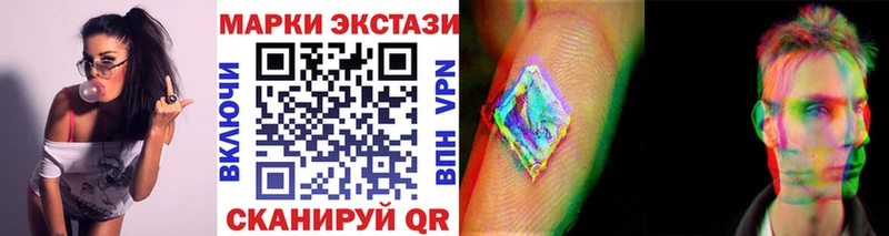 Марки 25I-NBOMe 1,5мг  Белгород 